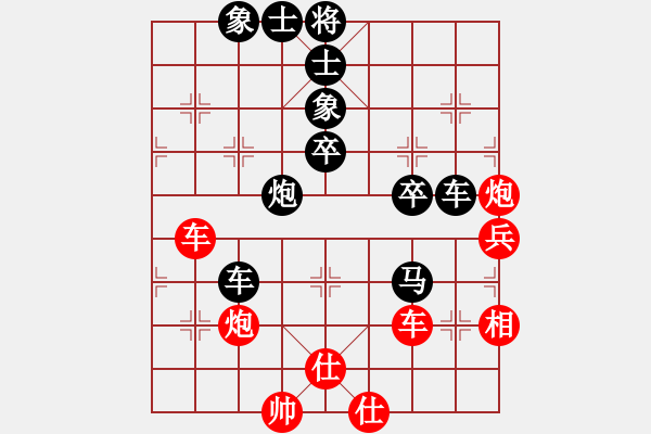 象棋棋譜圖片：天山中神通(4段)-負(fù)-驥騏(9段) - 步數(shù)：60 