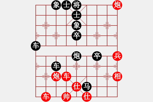 象棋棋譜圖片：天山中神通(4段)-負(fù)-驥騏(9段) - 步數(shù)：70 