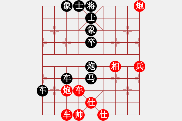 象棋棋譜圖片：天山中神通(4段)-負(fù)-驥騏(9段) - 步數(shù)：74 