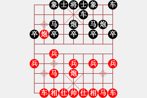 象棋棋譜圖片：老K[1479801459] -VS- 橫才俊儒[292832991] - 步數(shù)：10 