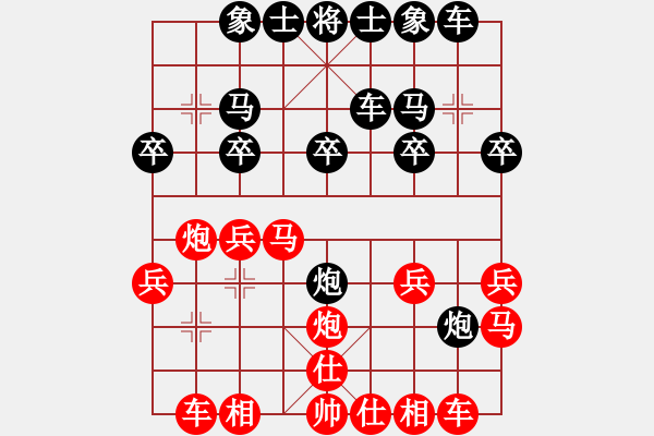 象棋棋譜圖片：老K[1479801459] -VS- 橫才俊儒[292832991] - 步數(shù)：20 