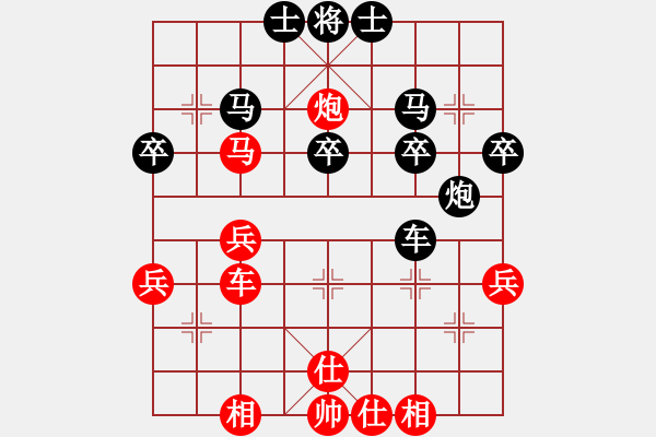 象棋棋譜圖片：老K[1479801459] -VS- 橫才俊儒[292832991] - 步數(shù)：40 