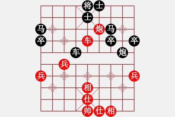 象棋棋譜圖片：老K[1479801459] -VS- 橫才俊儒[292832991] - 步數(shù)：50 