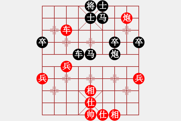 象棋棋譜圖片：老K[1479801459] -VS- 橫才俊儒[292832991] - 步數(shù)：60 