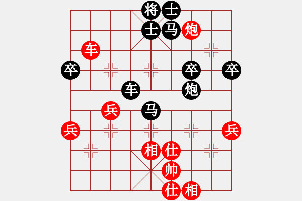 象棋棋譜圖片：老K[1479801459] -VS- 橫才俊儒[292832991] - 步數(shù)：70 