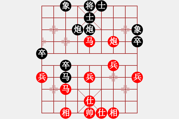 象棋棋譜圖片：呂道明 先和 陳穎 - 步數(shù)：40 