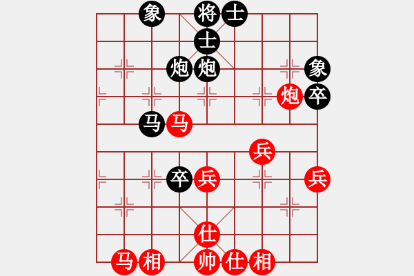 象棋棋譜圖片：呂道明 先和 陳穎 - 步數(shù)：50 