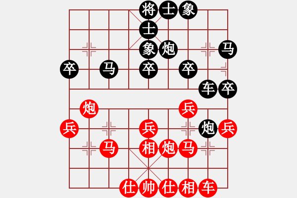 象棋棋譜圖片：余和發(fā) 先勝 劉飚 - 步數(shù)：30 