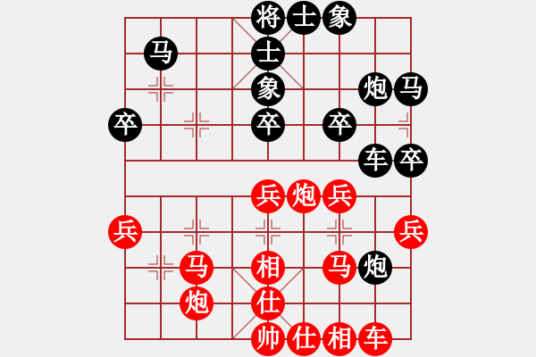 象棋棋譜圖片：余和發(fā) 先勝 劉飚 - 步數(shù)：40 