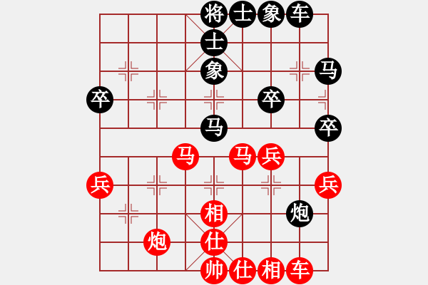 象棋棋譜圖片：余和發(fā) 先勝 劉飚 - 步數(shù)：50 