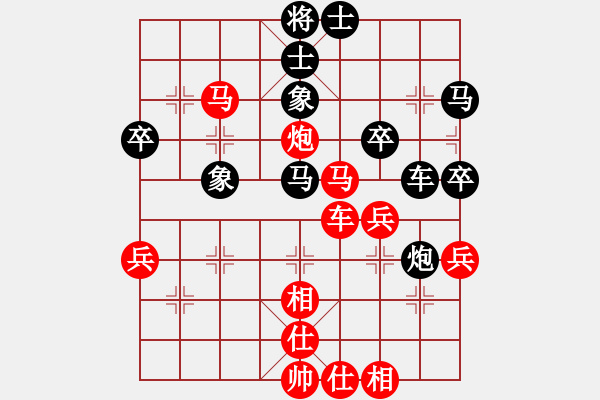 象棋棋譜圖片：余和發(fā) 先勝 劉飚 - 步數(shù)：71 