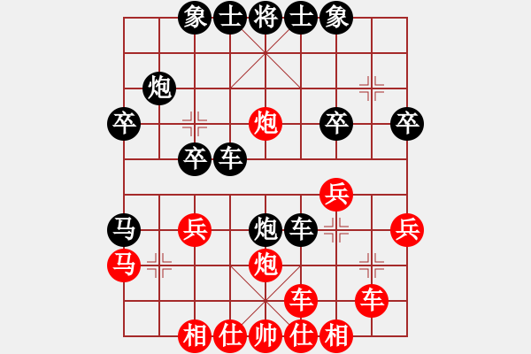 象棋棋谱图片：左代元 先负 于幼华 - 步数：30 