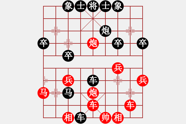 象棋棋谱图片：左代元 先负 于幼华 - 步数：40 