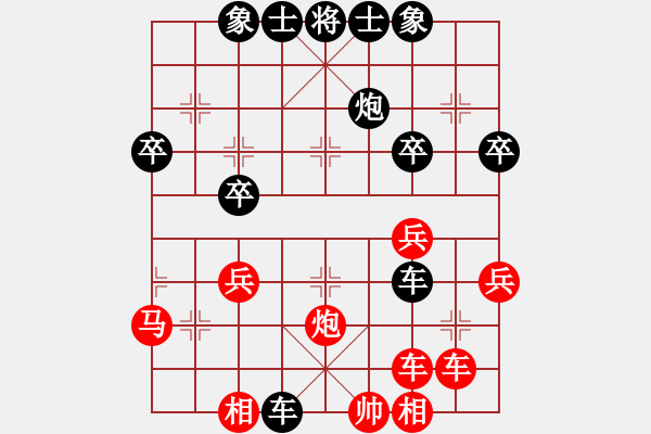 象棋棋谱图片：左代元 先负 于幼华 - 步数：50 