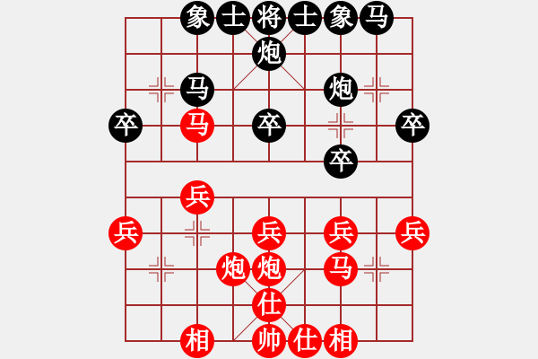 象棋棋譜圖片：誠信[245134577] -VS- 橫才俊儒[292832991] - 步數(shù)：30 