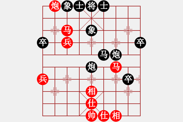 象棋棋譜圖片：誠信[245134577] -VS- 橫才俊儒[292832991] - 步數(shù)：70 