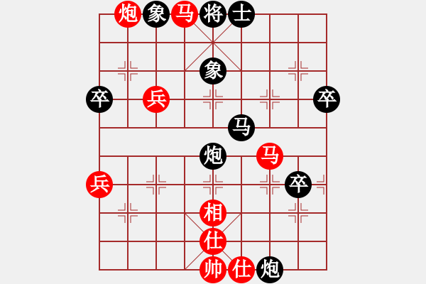 象棋棋譜圖片：誠信[245134577] -VS- 橫才俊儒[292832991] - 步數(shù)：72 