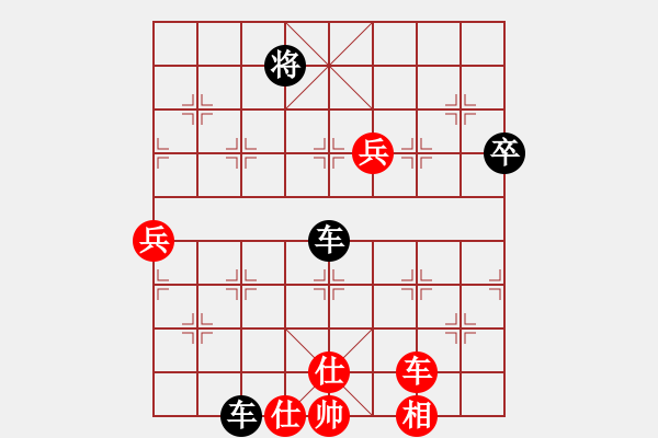 象棋棋譜圖片：神劍伏魔(北斗)-負-mengzhi(北斗) - 步數(shù)：110 