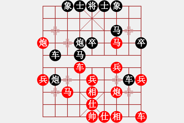 象棋棋譜圖片：神劍伏魔(北斗)-負-mengzhi(北斗) - 步數(shù)：30 