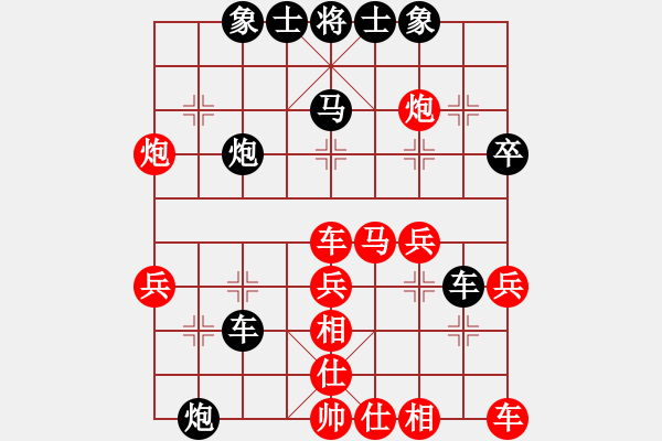 象棋棋譜圖片：神劍伏魔(北斗)-負-mengzhi(北斗) - 步數(shù)：40 