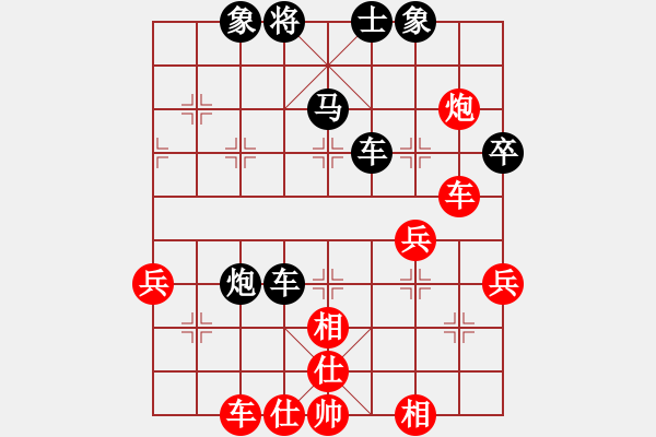 象棋棋譜圖片：神劍伏魔(北斗)-負-mengzhi(北斗) - 步數(shù)：70 