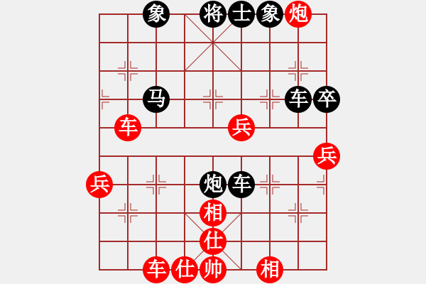 象棋棋譜圖片：神劍伏魔(北斗)-負-mengzhi(北斗) - 步數(shù)：80 