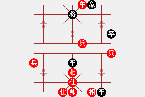 象棋棋譜圖片：神劍伏魔(北斗)-負-mengzhi(北斗) - 步數(shù)：90 