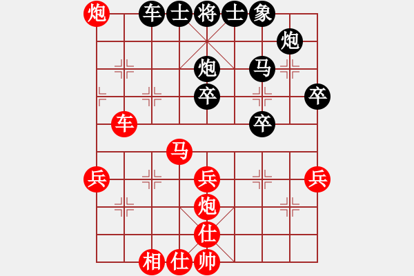 象棋棋譜圖片：第五輪7臺(tái) 陳培榮先和姚偉明 - 步數(shù)：40 