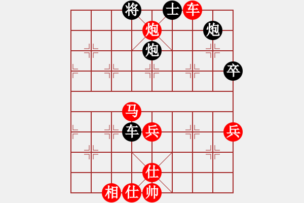 象棋棋譜圖片：第五輪7臺(tái) 陳培榮先和姚偉明 - 步數(shù)：50 