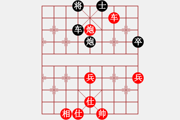 象棋棋譜圖片：第五輪7臺(tái) 陳培榮先和姚偉明 - 步數(shù)：60 