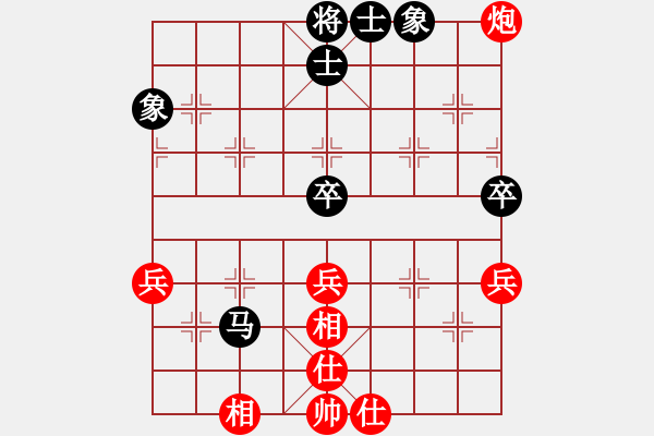 象棋棋譜圖片：帥淇(風(fēng)魔)-和-阿雪(無極) - 步數(shù)：100 