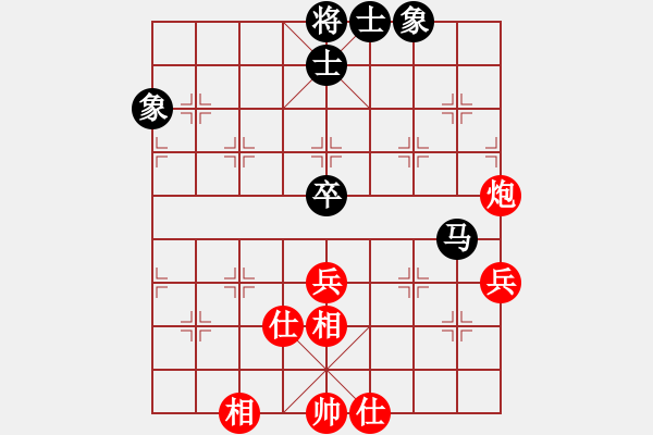 象棋棋譜圖片：帥淇(風(fēng)魔)-和-阿雪(無極) - 步數(shù)：110 