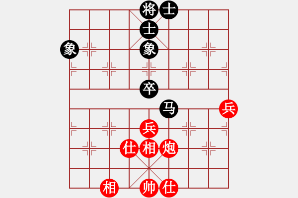 象棋棋譜圖片：帥淇(風(fēng)魔)-和-阿雪(無極) - 步數(shù)：120 