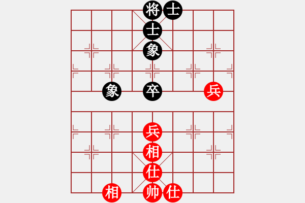 象棋棋譜圖片：帥淇(風(fēng)魔)-和-阿雪(無極) - 步數(shù)：130 