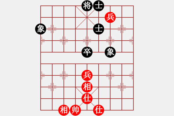 象棋棋譜圖片：帥淇(風(fēng)魔)-和-阿雪(無極) - 步數(shù)：140 