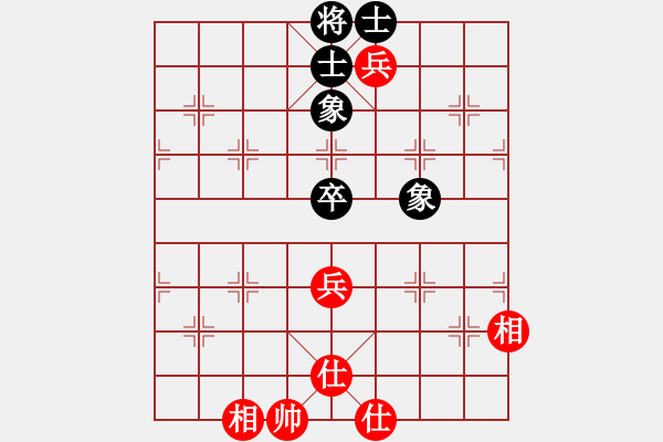 象棋棋譜圖片：帥淇(風(fēng)魔)-和-阿雪(無極) - 步數(shù)：150 