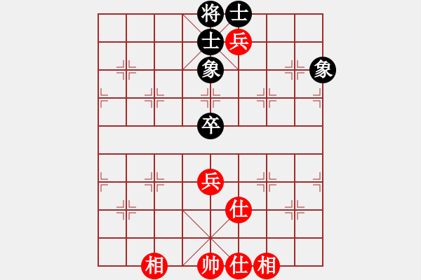 象棋棋譜圖片：帥淇(風(fēng)魔)-和-阿雪(無極) - 步數(shù)：160 