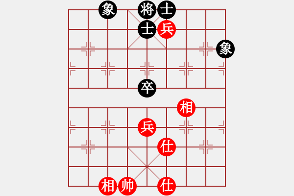 象棋棋譜圖片：帥淇(風(fēng)魔)-和-阿雪(無極) - 步數(shù)：170 