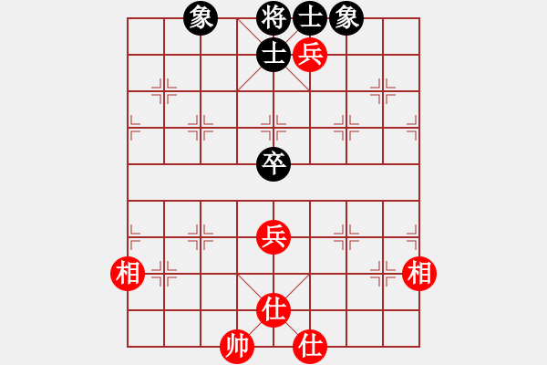 象棋棋譜圖片：帥淇(風(fēng)魔)-和-阿雪(無極) - 步數(shù)：180 