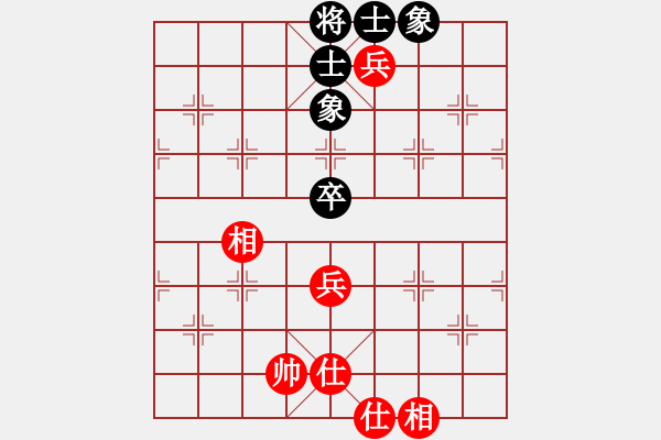 象棋棋譜圖片：帥淇(風(fēng)魔)-和-阿雪(無極) - 步數(shù)：230 