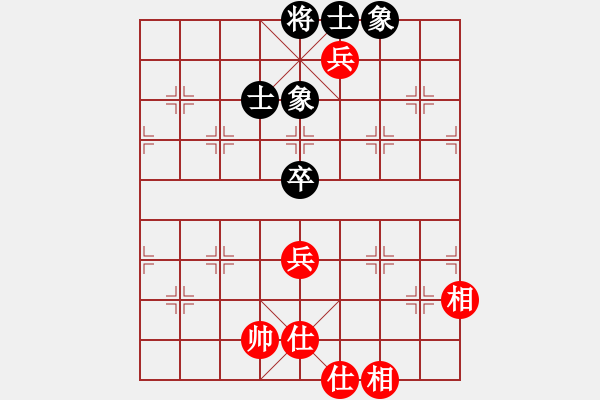 象棋棋譜圖片：帥淇(風(fēng)魔)-和-阿雪(無極) - 步數(shù)：240 