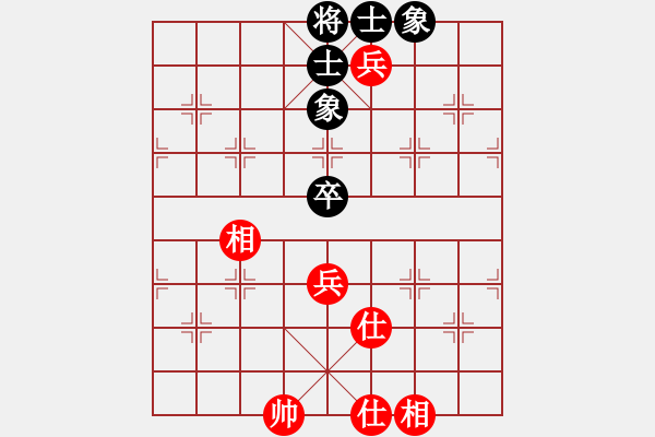 象棋棋譜圖片：帥淇(風(fēng)魔)-和-阿雪(無極) - 步數(shù)：250 