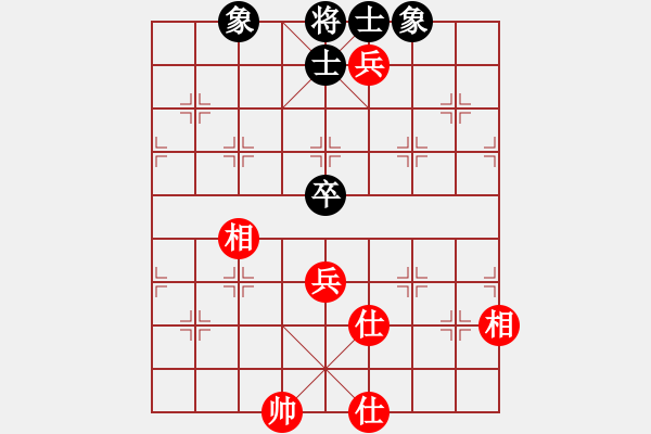 象棋棋譜圖片：帥淇(風(fēng)魔)-和-阿雪(無極) - 步數(shù)：260 