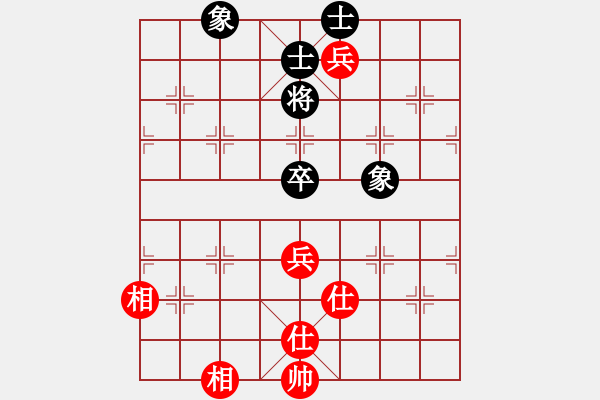 象棋棋譜圖片：帥淇(風(fēng)魔)-和-阿雪(無極) - 步數(shù)：280 