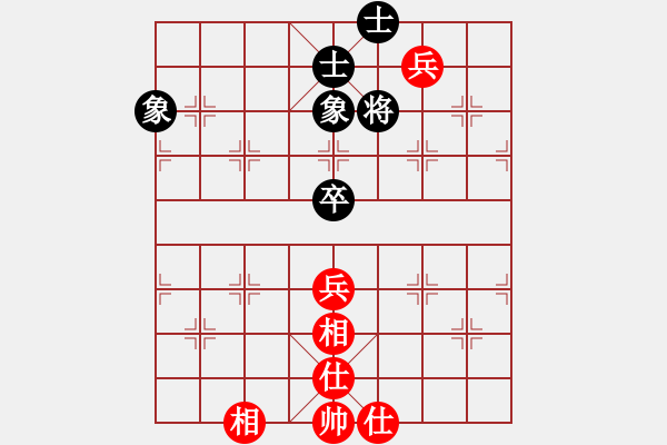 象棋棋譜圖片：帥淇(風(fēng)魔)-和-阿雪(無極) - 步數(shù)：290 