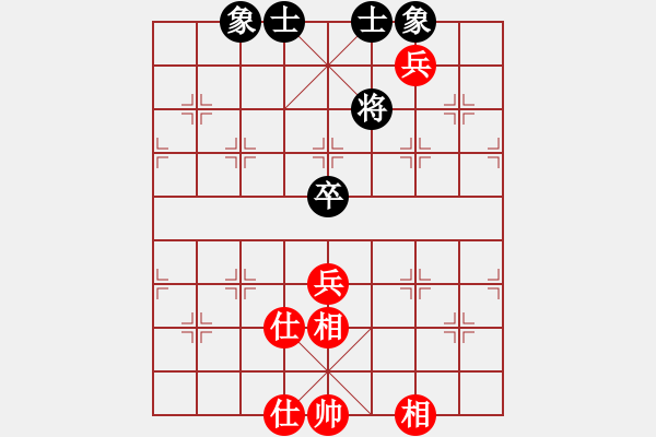 象棋棋譜圖片：帥淇(風(fēng)魔)-和-阿雪(無極) - 步數(shù)：300 