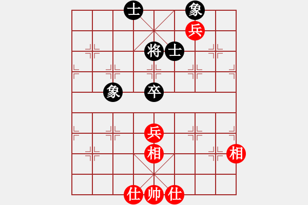 象棋棋譜圖片：帥淇(風(fēng)魔)-和-阿雪(無極) - 步數(shù)：310 