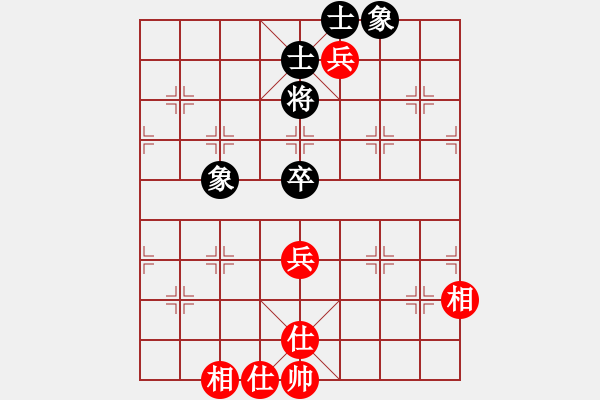 象棋棋譜圖片：帥淇(風(fēng)魔)-和-阿雪(無極) - 步數(shù)：320 