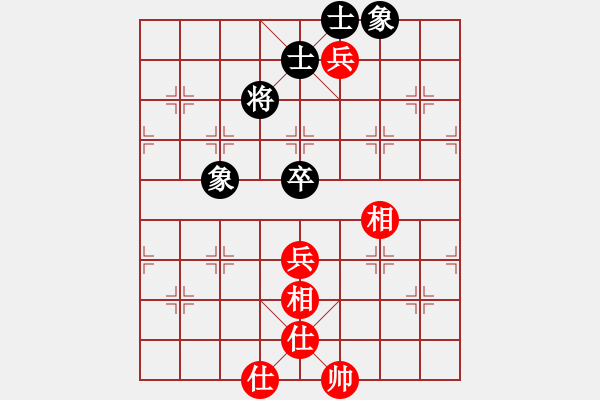 象棋棋譜圖片：帥淇(風(fēng)魔)-和-阿雪(無極) - 步數(shù)：330 