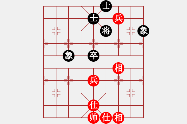 象棋棋譜圖片：帥淇(風(fēng)魔)-和-阿雪(無極) - 步數(shù)：340 